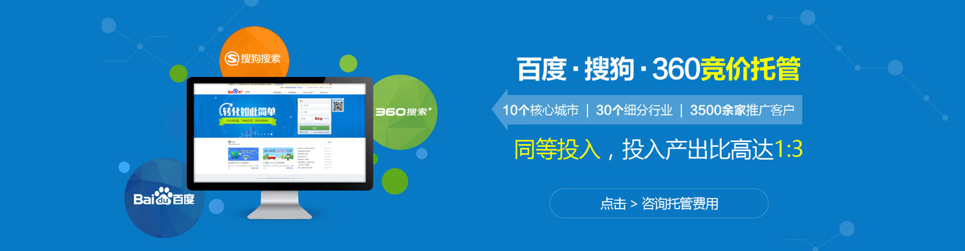 永顺信息流优化