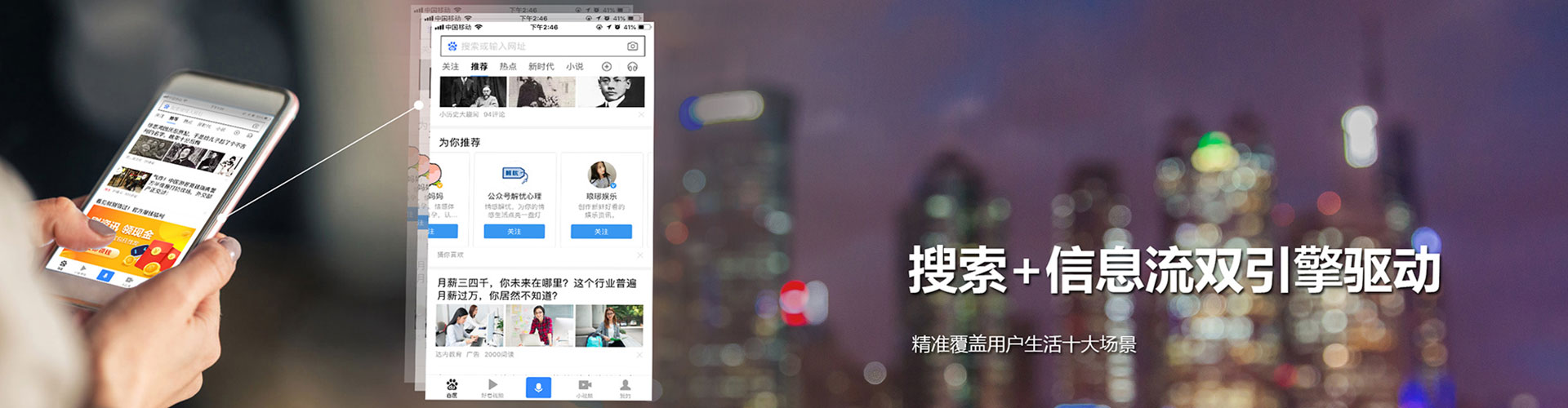永顺百度充值返点